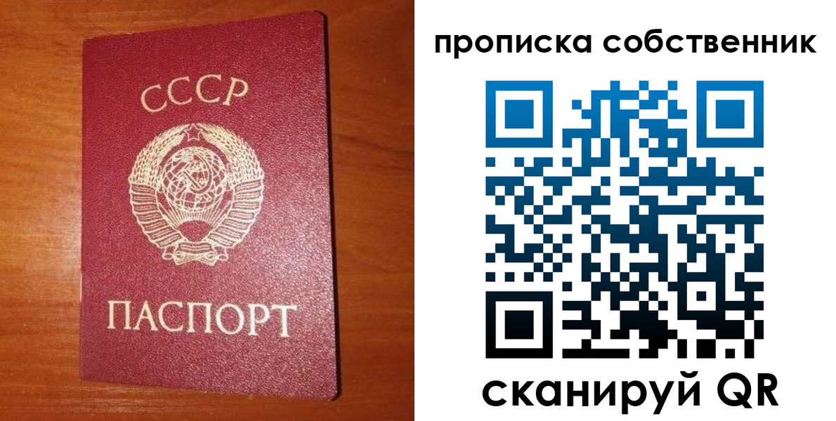 временная регистрация гарантия в Инте